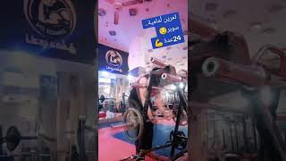 العمل الجاد هو مفتاح الإبداع .والإبداع هو مفتاح النجاح ..سوريا إدلب نادي_دمشق_الرياضي