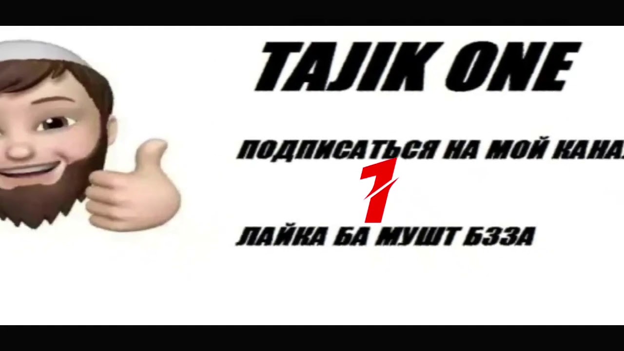 приколи точики