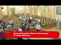 Виконавчий комітет Одеської міської ради 23 травня 2024 року