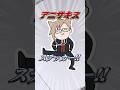 アニサキスのグッズってなに？ #vtuber