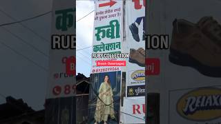 Ruby Collection, Branch - Dumariyaganj