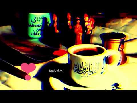 ونقول للشمس تعالي تعالي