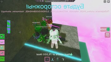 Roblox Jetpack Part 1 In G Major 298 (I