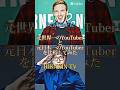 元世界一の登録者YouTuber PewDiePieと元日本一の登録者YouTuberHIKAKIN TVを比較してみた#pewdiepie #hikakin