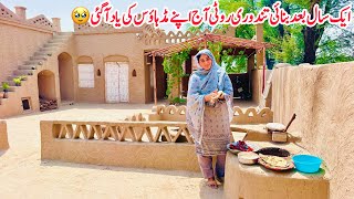 Aik Saal Baad Tandouri Roti Banai 🏚️🥗II Apne Mud House Ki Yaad a Gai