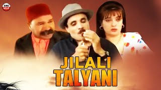 Film Jilali Talyani - من دار الدار حلقة  جيلالي الطلياني