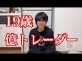 【初投稿】こんにちは造船太郎です