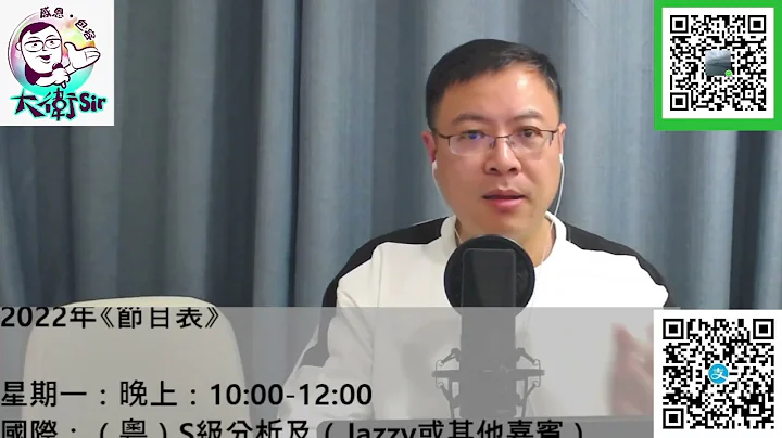 【深層次矛盾】香港人不懂『感恩』？內地人的『誤解』？答網友。20220303 #大衛Sir#柯朝暉#守法 - 天天要聞