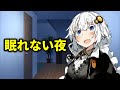眠れない夜【ボイスロイド劇場】
