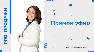 Как пройти через внедрение CRM системы, и не потерять сотрудников