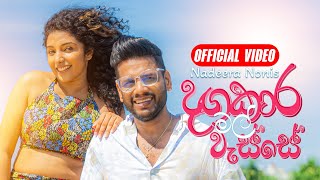 Dangakara Mal Wasse (දඟකාර මල් වැස්සේ) - Nadeera Nonis ft. Radeesh Vandebona | Official Music Video