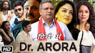 Dr. Arora Full HD Movie Web Series | Kumud Mishra | Sandeepa Dhar | Shruti Das | Story Explanation