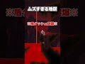 地獄レベルのヘタさ #terraria