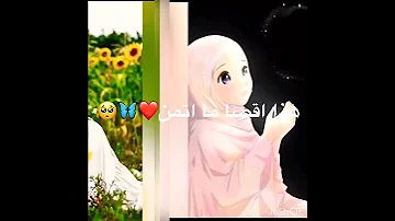 ان تدخلني ربي الجنه 