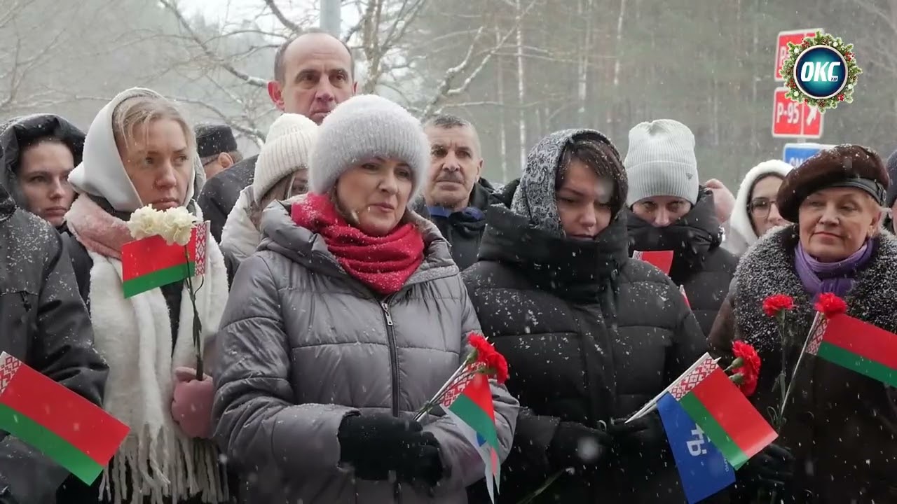 Никто не должен быть забыт