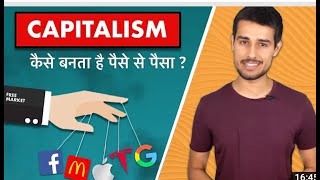 What is Capitalism How does Money make Money explained by #Dhruv Rathee #Trending #truthalonelive News