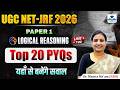 Logical Reasoning Top 20 PYQs | UGC NET Paper 1 Logical Reasoning Concept + PYQs  by Mamta Ma’am