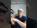 【トレンド】無限ループ∞ 1/101 #トレンド #無限ループ #中高年おじさん