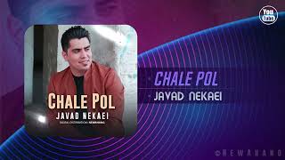 Javad Nekaei - Chale Pol | OFFICIAL TRACK جواد نکایی - چال پل