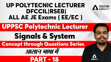UP POLYTECHNIC Lecturer/DFCCIL/RSEB 2021 | Subject Wise Practice Session | Signal & System #18