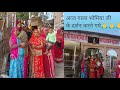 सब गये आज गाला भोमिया जी के दर्शन करने🙏🙏 ll Manju Surendar Solanki ll #vlog  
