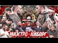 Калмыков VS Куриев – Конфликт. Дауд Стханский. Эмиль VS Тигран. Арби. Веном VS Тэдди. Номинации 2023