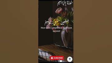 اكتب شيء تؤجر عليه 🤍 🤲🏻 #quran #اسلام #قرآن #راحة_نفسية#سورة_إبراهيم