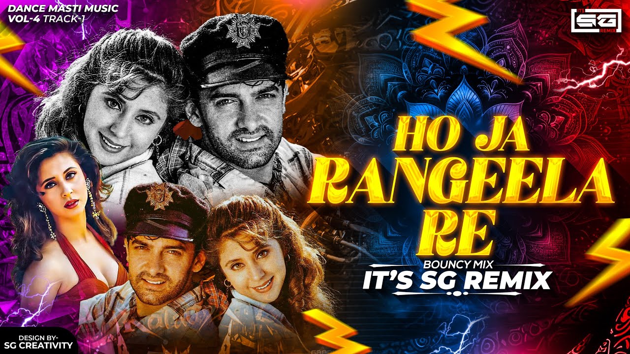 Rangeela Re (Bouncy Mix) It's Sg Remix | Rangeela | Urmila Matondkar