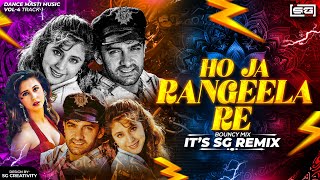 Rangeela Re (Bouncy Mix) It's Sg Remix | Rangeela | Urmila Matondkar
