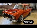 STANCE МОСКВИЧ 412. Свап мотора. 2 часть.