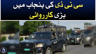 Big operation of CTD in Punjab - Aaj News