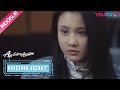 Highlight EP21 Apa nih yang membuat Yan Lan marah? | Api Gelora Asmara | YOUKU [INDO SUB]