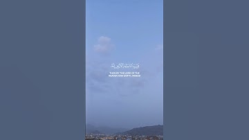 #قرآن #الشيخ_فارس_عباد  #المصحف #سورة_الذاريات