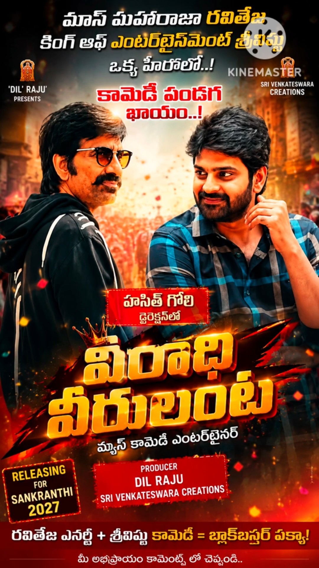 Veeradhi Veerulanta poster