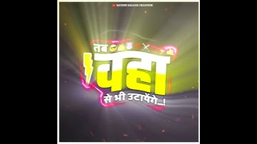 राज चलता है||Attitude Marathi Status Video||Marathi Kinemaster Background Bhaigiri Status Video👑🤞🔫😈