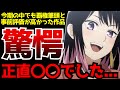今期アニメの中でも覇権筆頭と放送前から事前評価が非常に高いアニメだったが...正直これ○○でした【あかね噺】【2026春アニメ】【感想】【評価】