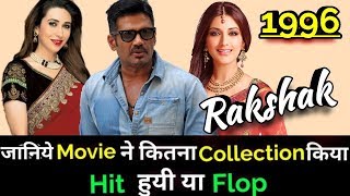 Suniel Shetty Rakshak 1996 Bollywood Movie Lifetime Worldwide Box Office Collection