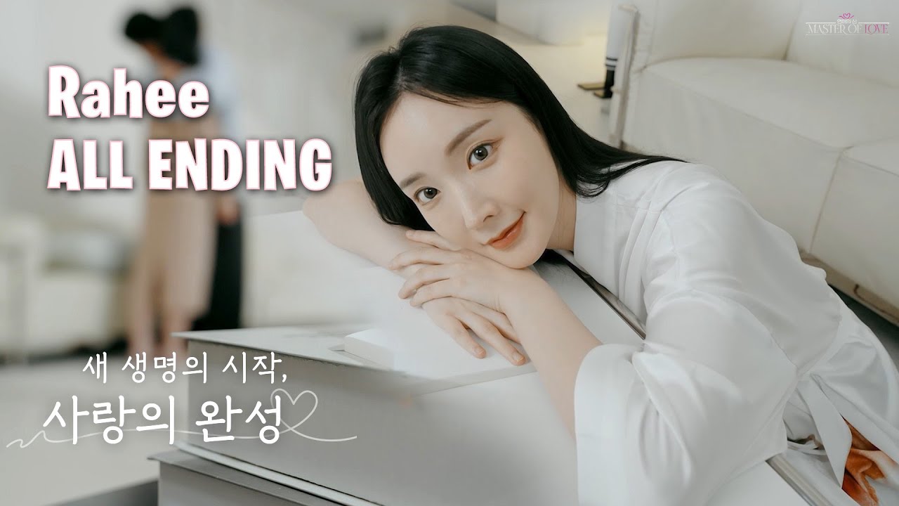 Rahee R RAHEE ALL ENDING - Master of Love Gameplay 4K - YouTube