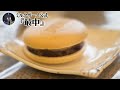 【おやすみミルクボーイ】最中／ミルクボーイ公式