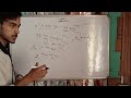 ASSAM CEE 2025 MATHEMATICS L-1#assamcee #assamengineeringcollege #cee2025