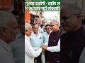 #आपका सहयोग, हमारी सफलता को सुनिश्चित करेगा।