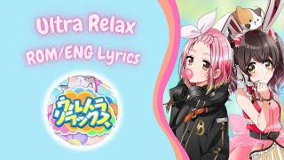 Ultra Relax (ウルトラ リラックス Urutora Rirakkusu)  - Happy Around! feat. Inuyose Shinobu [ROM/ENG] Lyrics