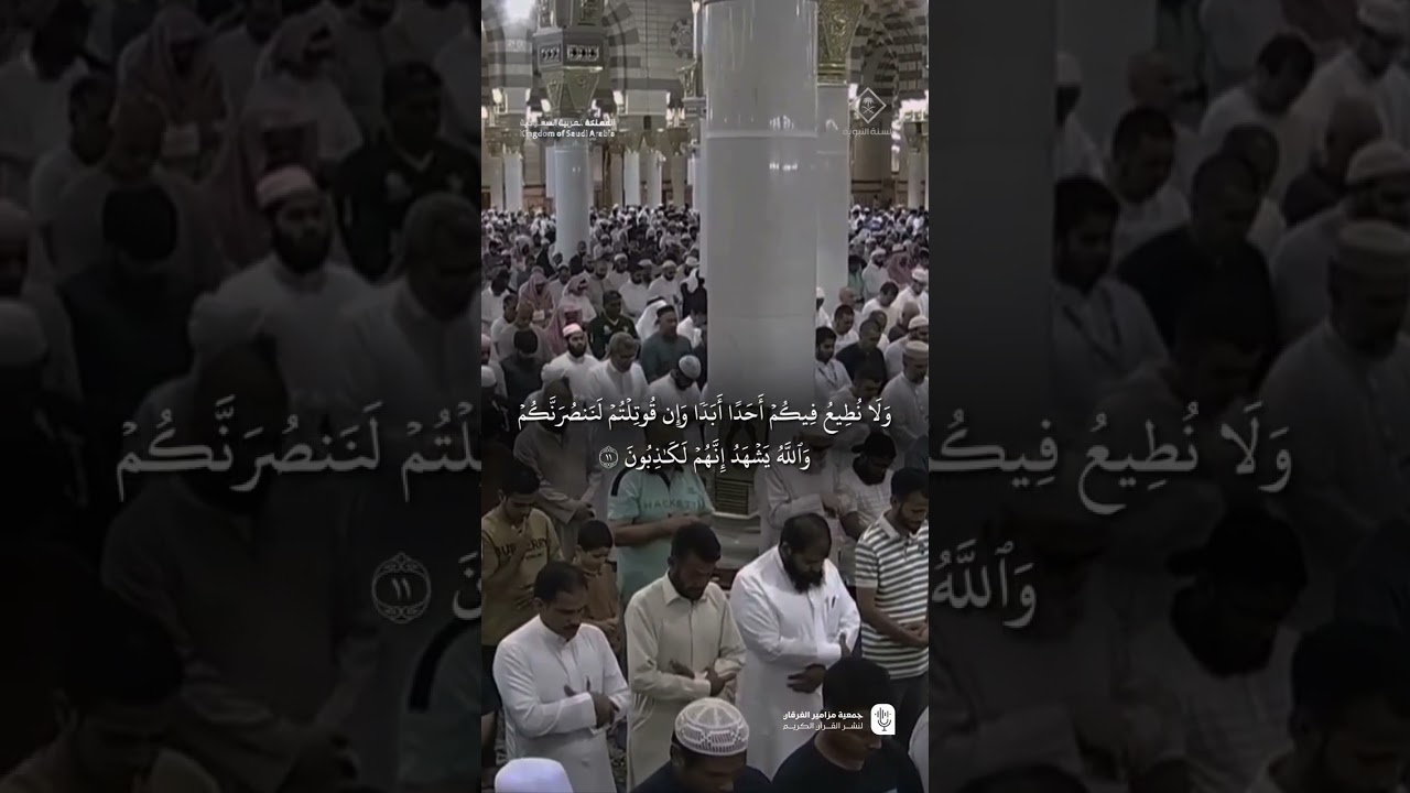 مقتطف من تلاوة الشيخ #صلاح_البدير  من صلاة المغرب 1 ذو القعدة 1446هـ.
