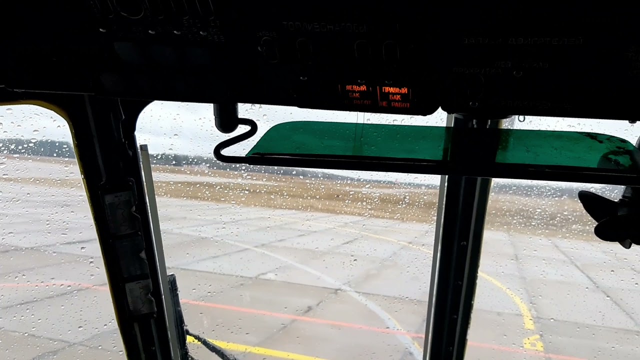 Работа на Ми-8.