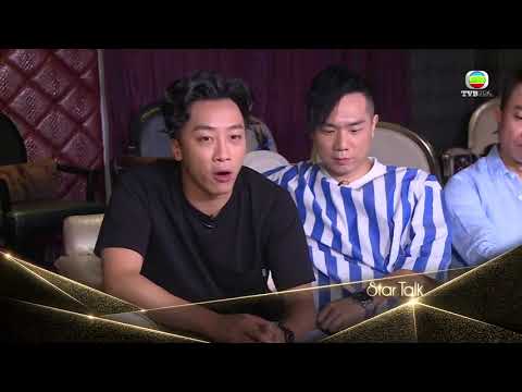 Star Talk - Supper Moment第一次專訪