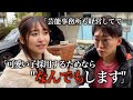 女子大生が運営するアイドル事務所のリアルに迫る