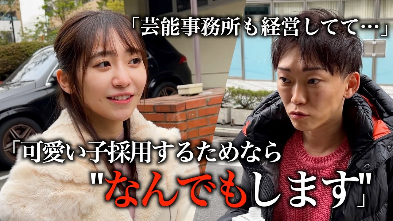 ヒカル 上智大生かとゆりはやらせ 彼氏や本名をwiki風まとめ Au Salog