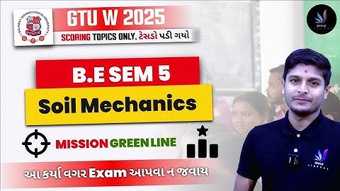 Soil Mechanics GTU IMP | BE Sem 5 | Amrut Classes | GTU Winter 2025 Exam