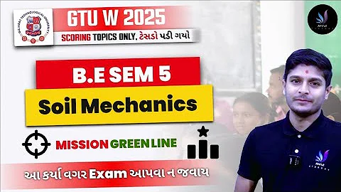 Soil Mechanics GTU IMP | BE Sem 5 | Amrut Classes | GTU Winter 2025 Exam