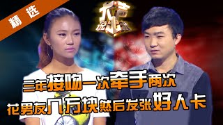 Download lagu NEW 涂磊情感 大声说出来 第96期 恋爱三年只接吻一次 男友找女友还恋爱期间费用 为何涂磊却称你们两个都算计得很 CBG重庆广播电视集团官方频道 NEW 涂磊情感 大声说出来 第96期 恋爱三年只接吻一次 男友找女友还恋爱期间费用 为何涂磊却称你们两个都算计得很 CBG重庆广播电视集团官方频道